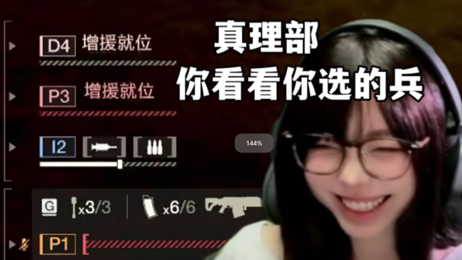 【绝地潜兵2】新版本出了？地雷女玩具车小队出发！