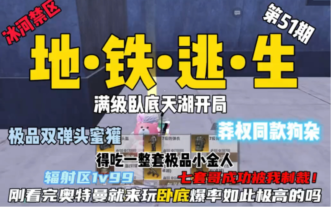 出小金人扶贫粉丝