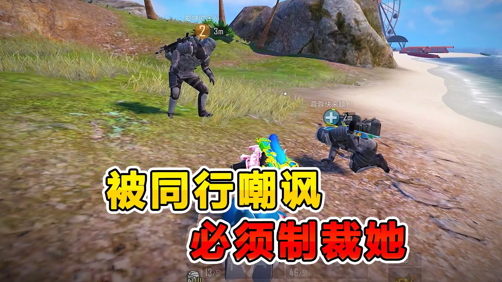 一百万粉丝了不起吗？必须让她道歉！