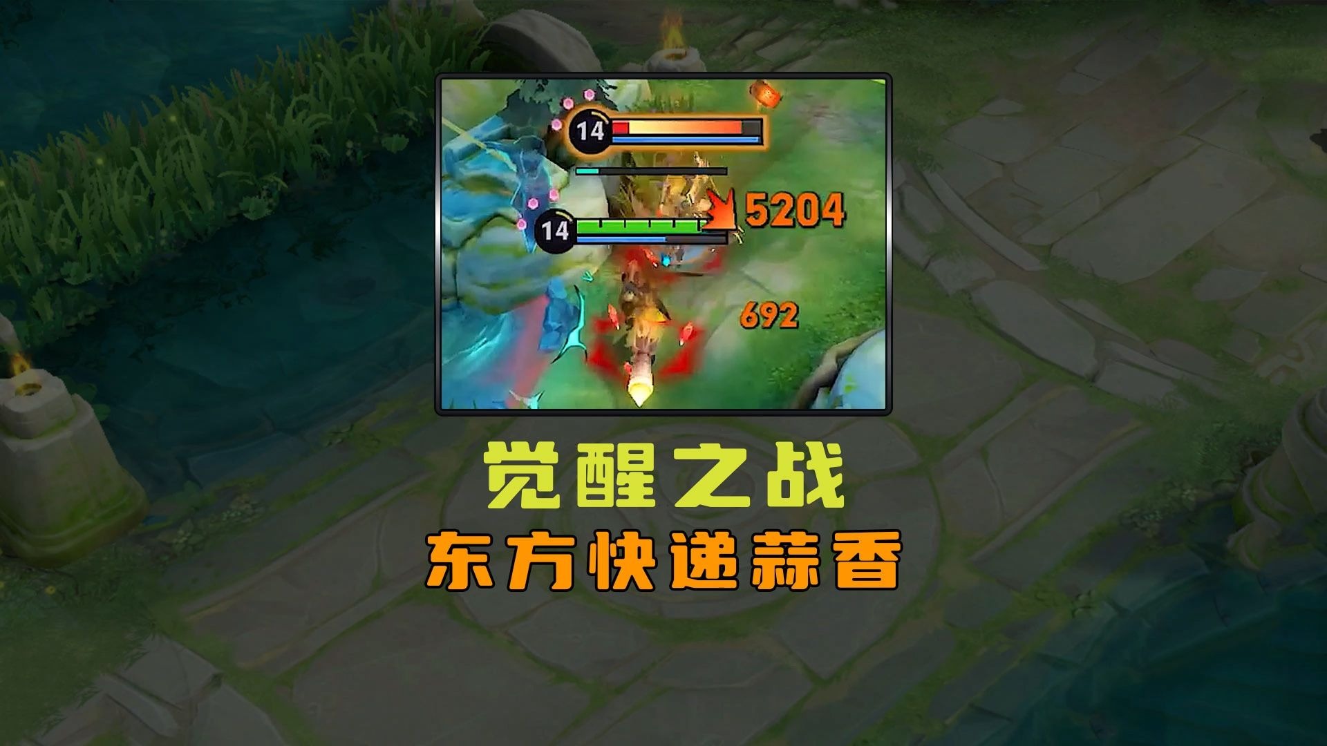 下赛季觉醒之战常驻，三国英雄强势来袭！