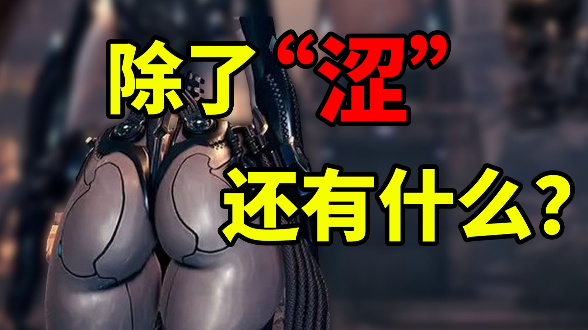 最懂男人的制作人！销量破300万份 但《剑星》还是太保守了？【X