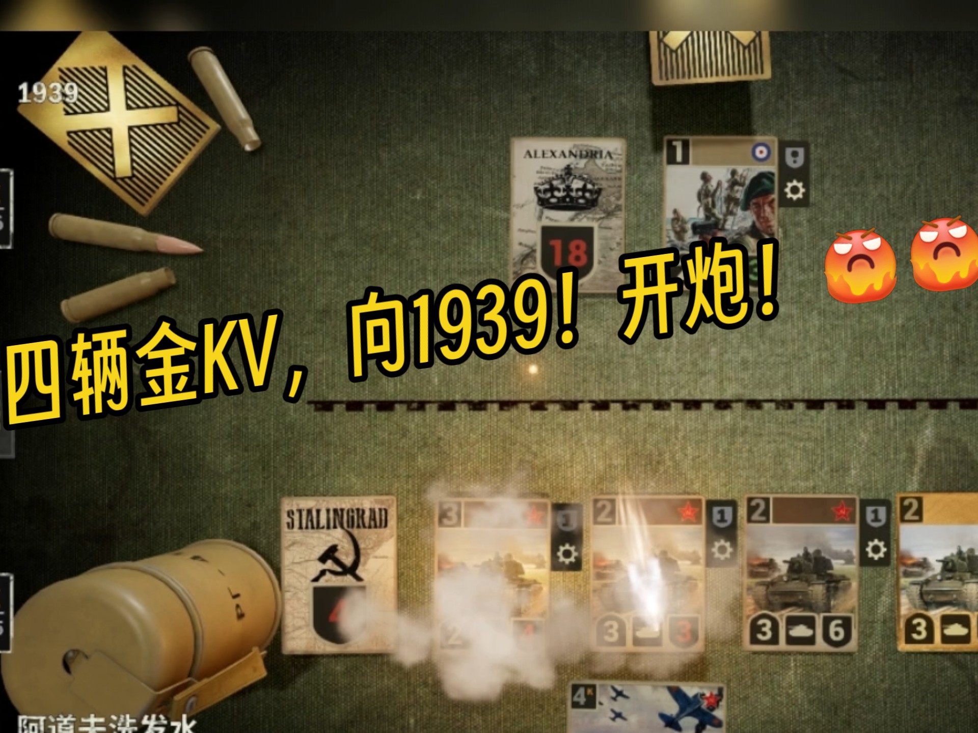 （冷门卡组推荐）强大的苏美茄子京凯威？！