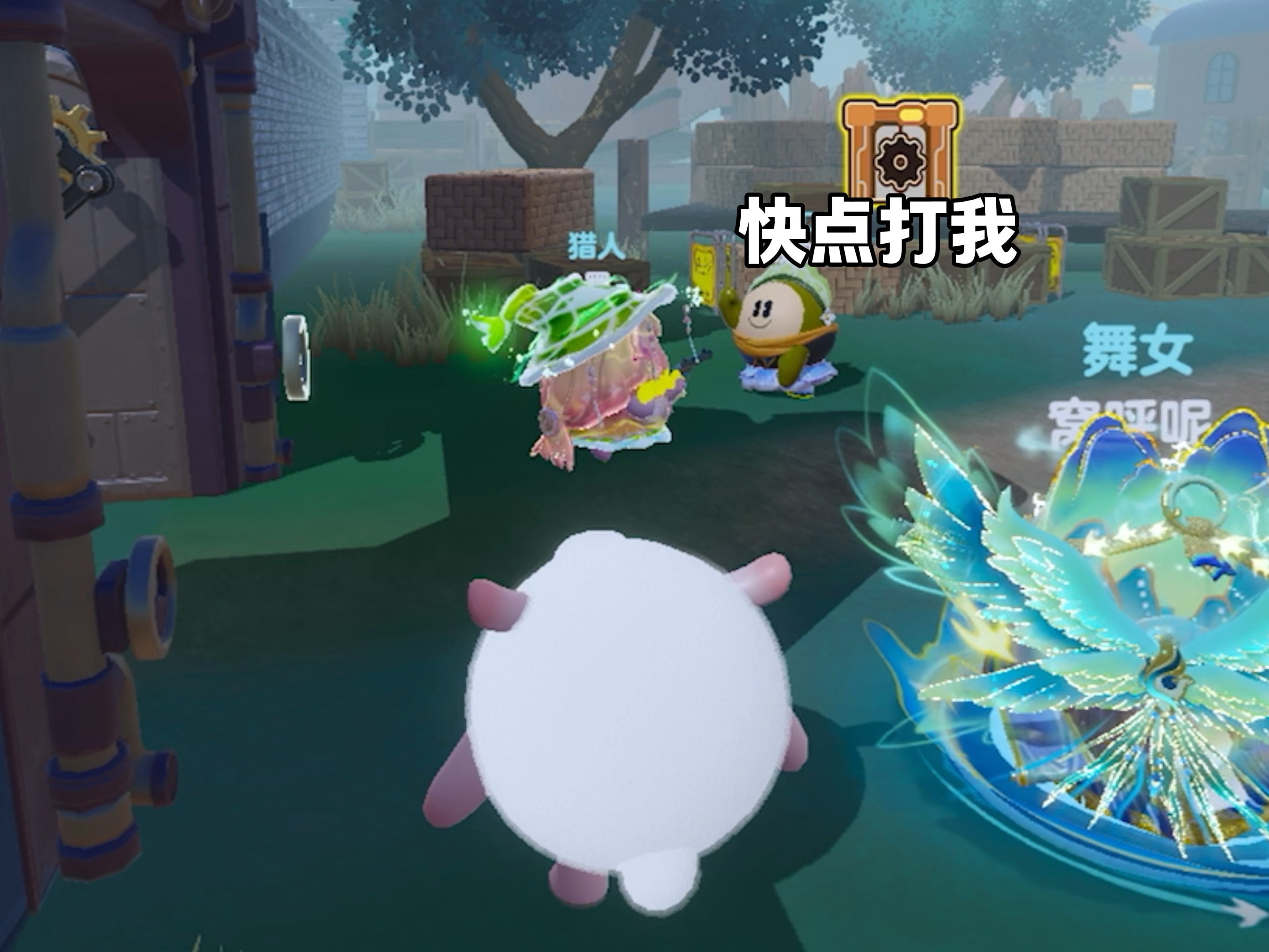 这什么操作 逃生门卡穿搭才能进 （小羊视角）