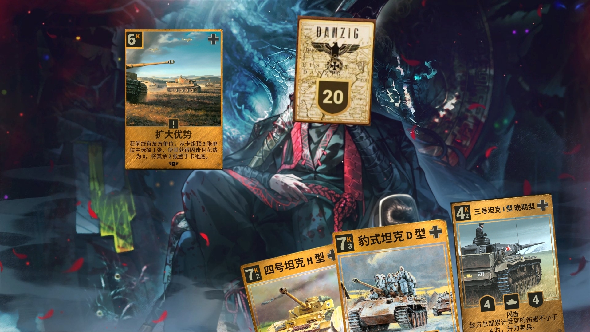 全师坦克，回应于我！