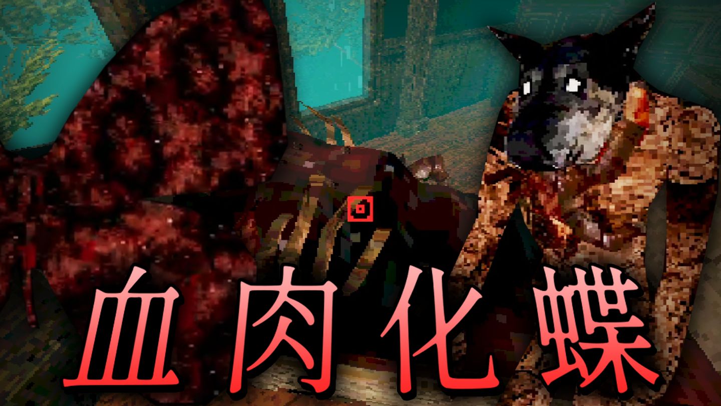 猎奇！妻子得怪病血肉化蝶，丈夫精神失常制作狗头木偶！| 独立恐怖