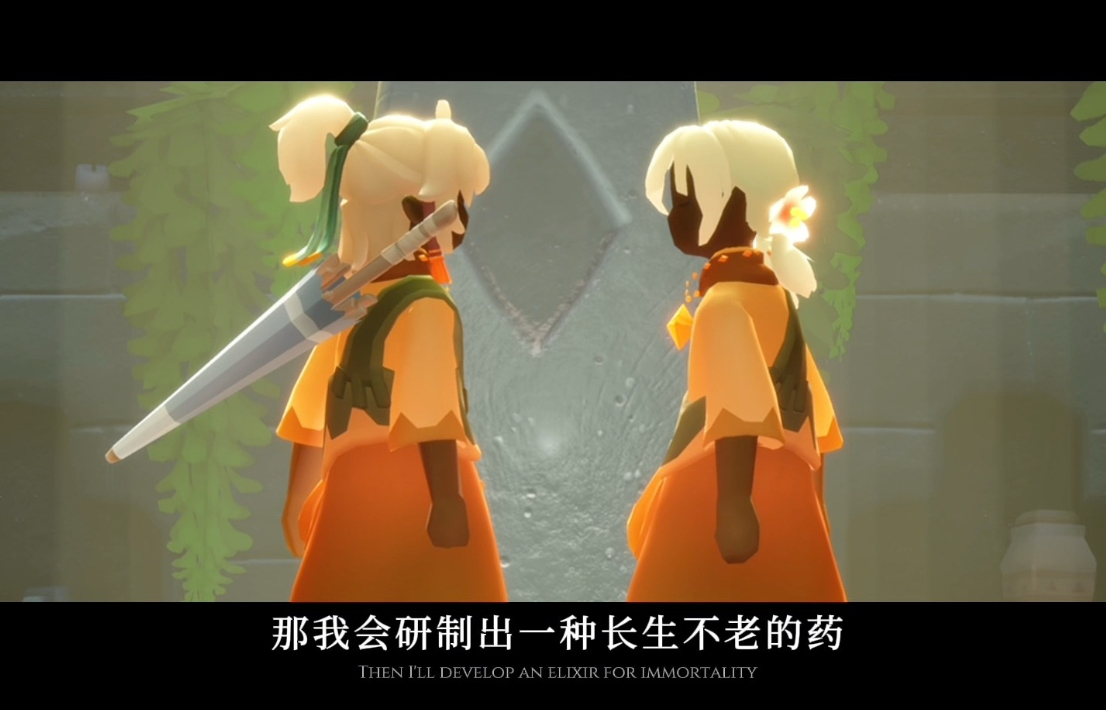 “顾之，你的长生不老药，研制成功了吗？”
