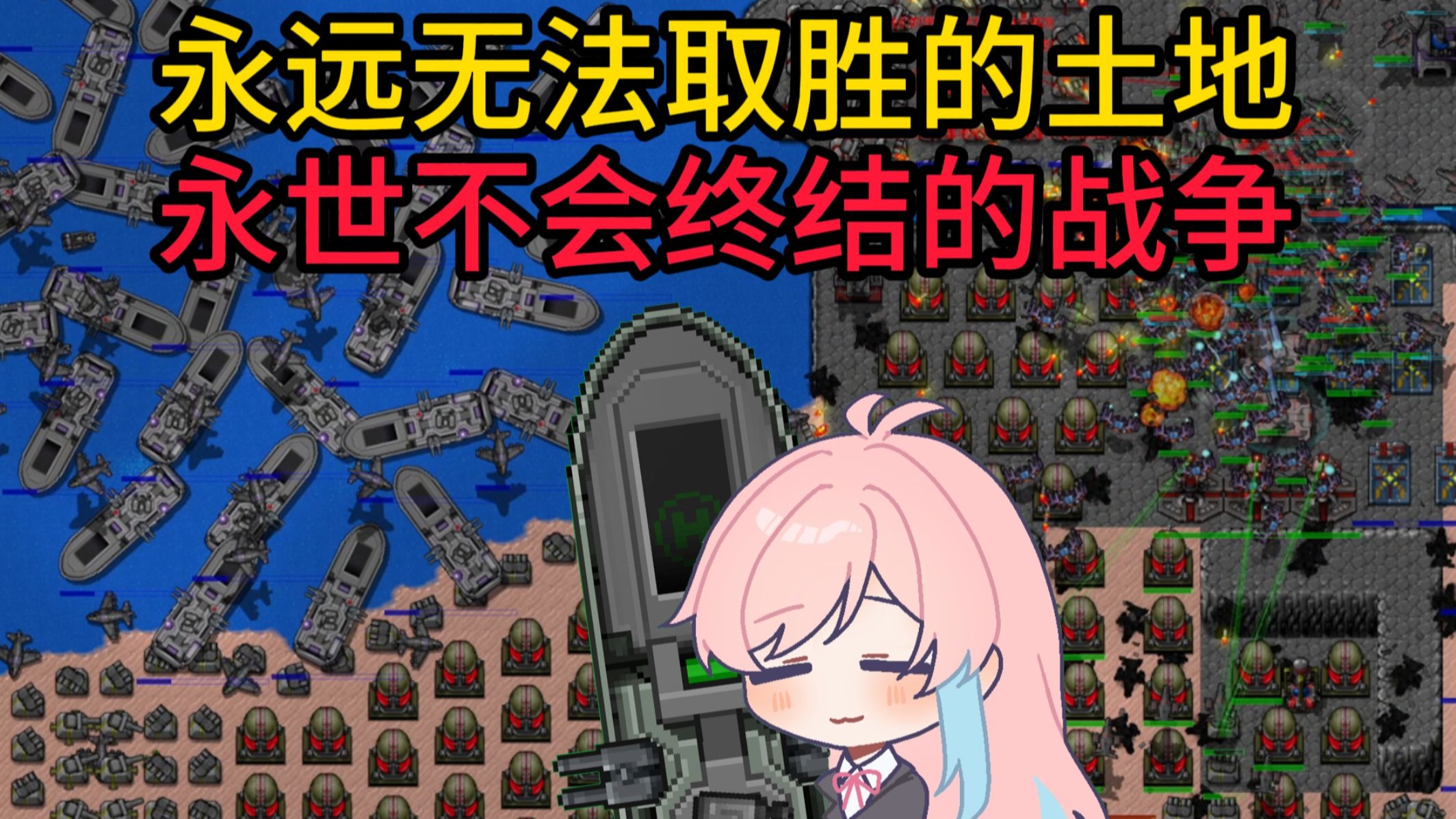 无边无际的战火，穷到只能用航母打治安战！
