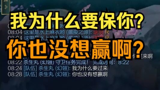 辅助核心出装：AD不想赢游戏