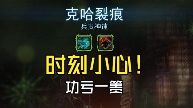 我是说速狂软不是普残吗？【周突合作】【奈伊Lareina】