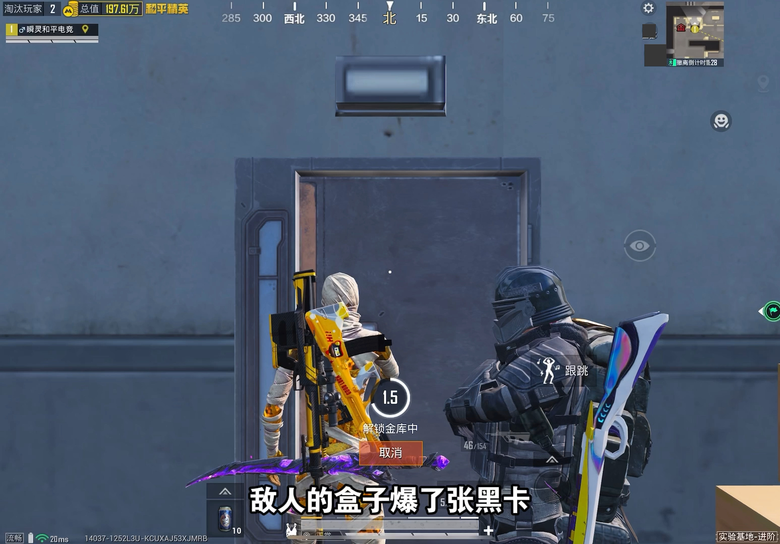 可惜最后…