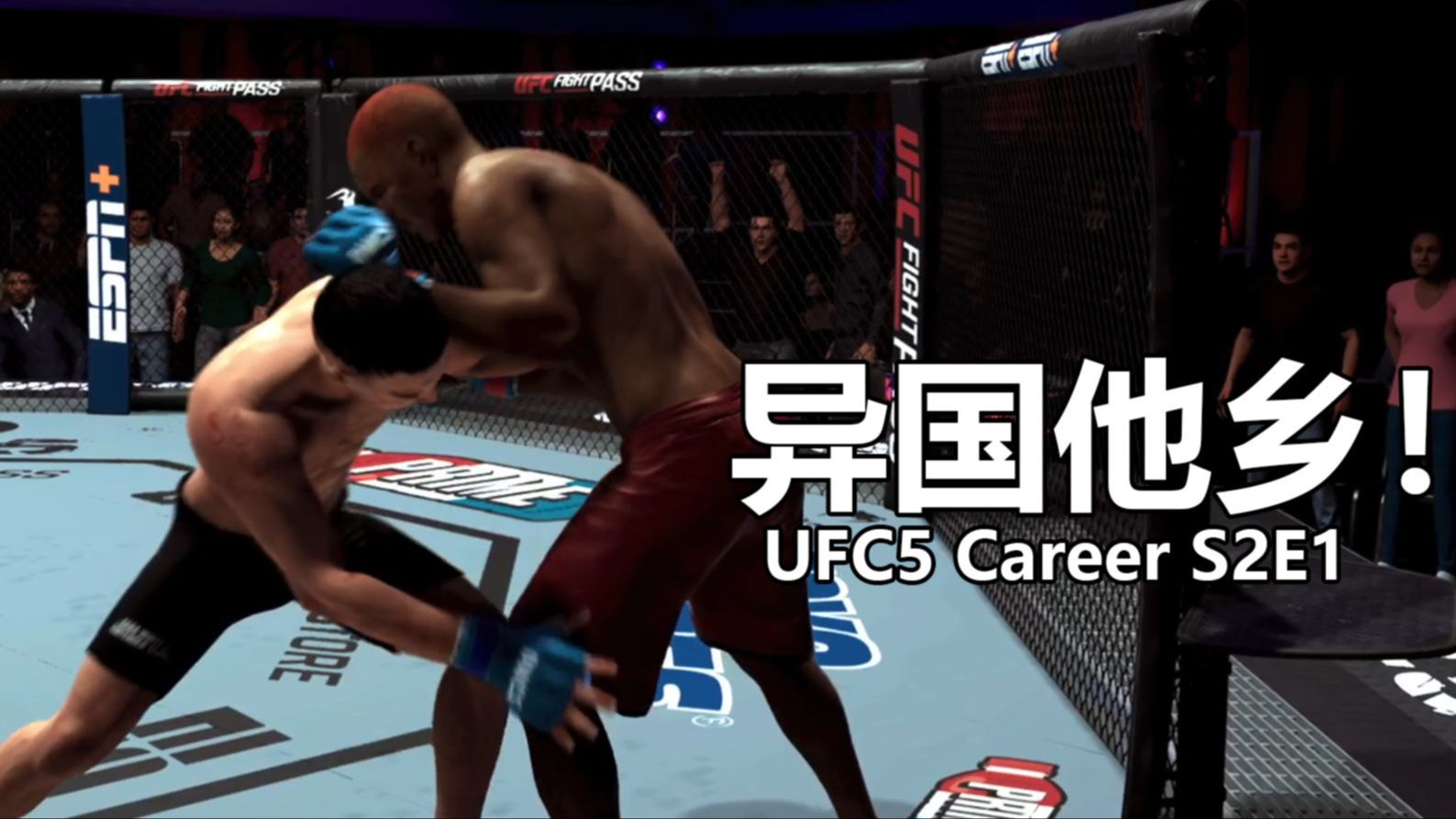 【UFC5生涯第二季】18岁哈尔滨摔跤手只身前往美国追梦综合格