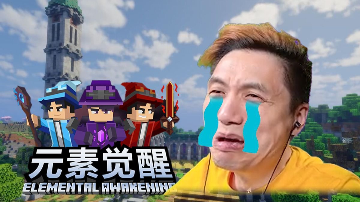 这才是法师该玩的MC！开局自带下界合金背包和无线终端，国产整合