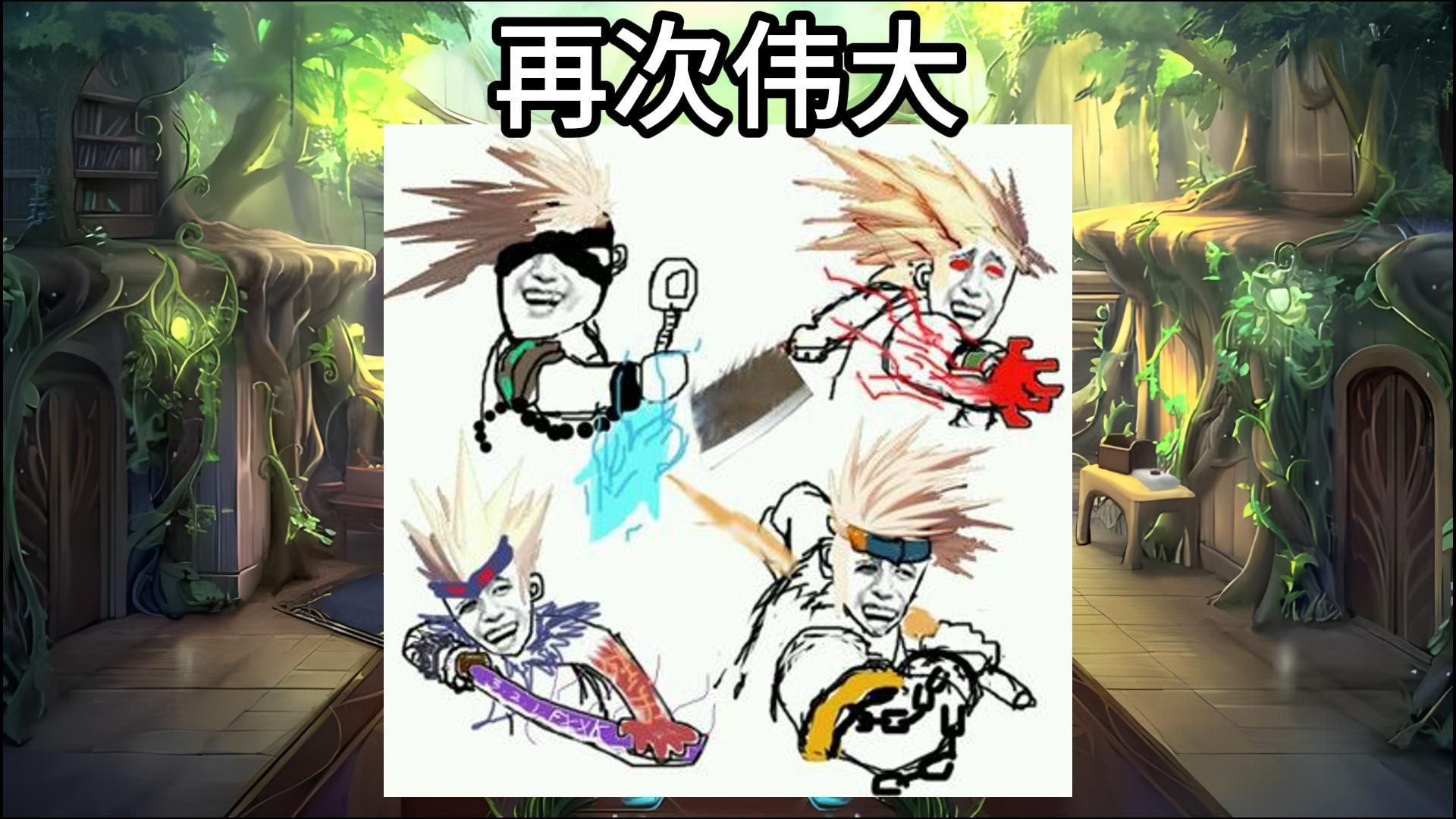 DNF发展史第29期