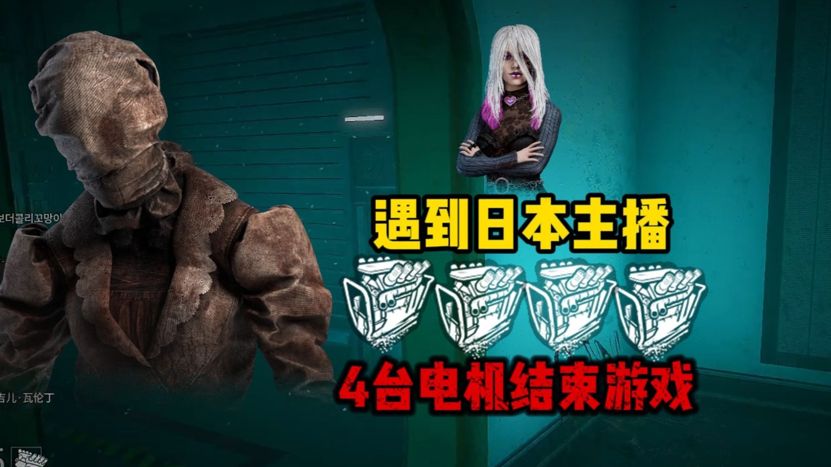 【马陆】护士遇到日本主播 4台机结束游戏