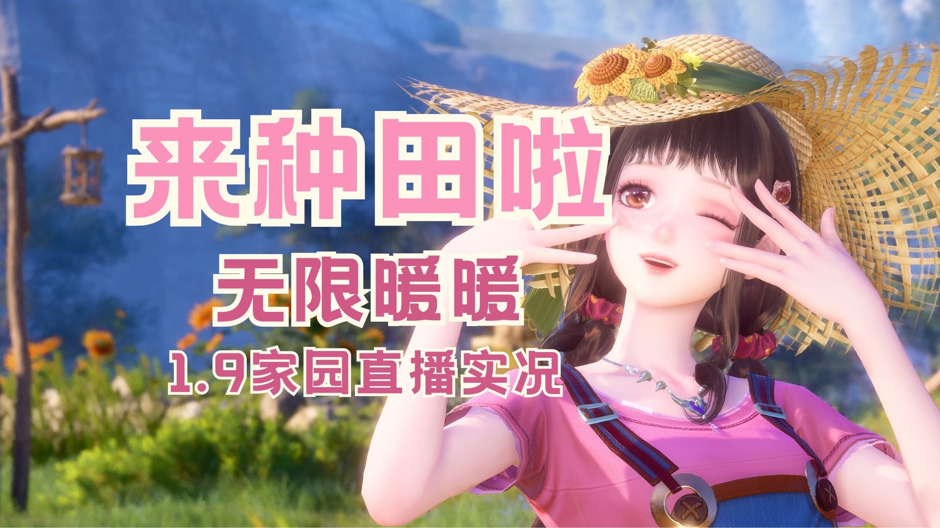家园初体验！和多肉园宝一起探索新家（含总结攻略）