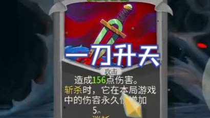 【NOSL】咔咔的花语是一刀升天