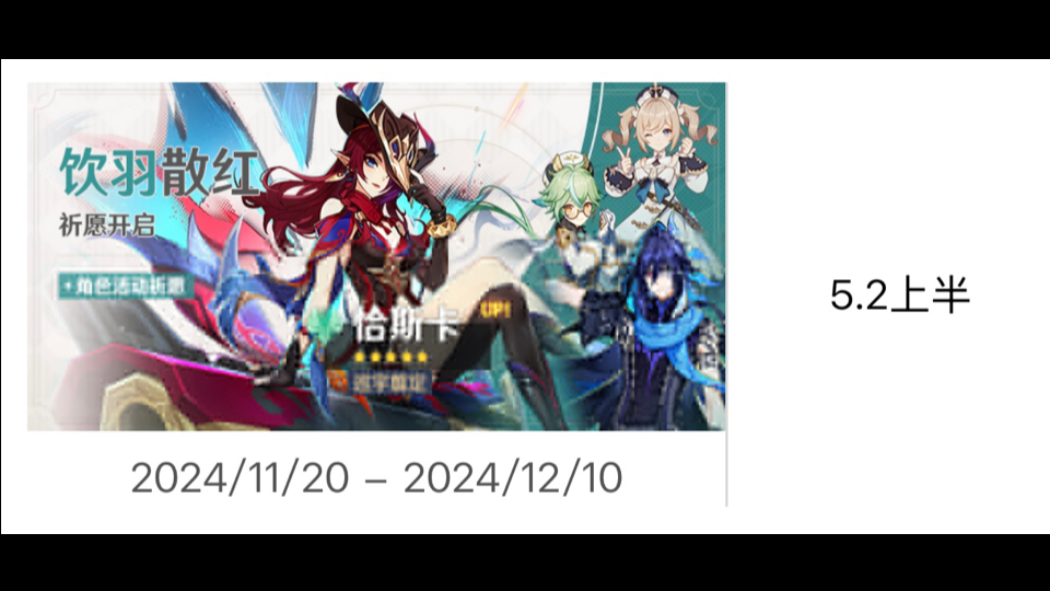 厨力党大战满命恰斯卡，等你272天啦