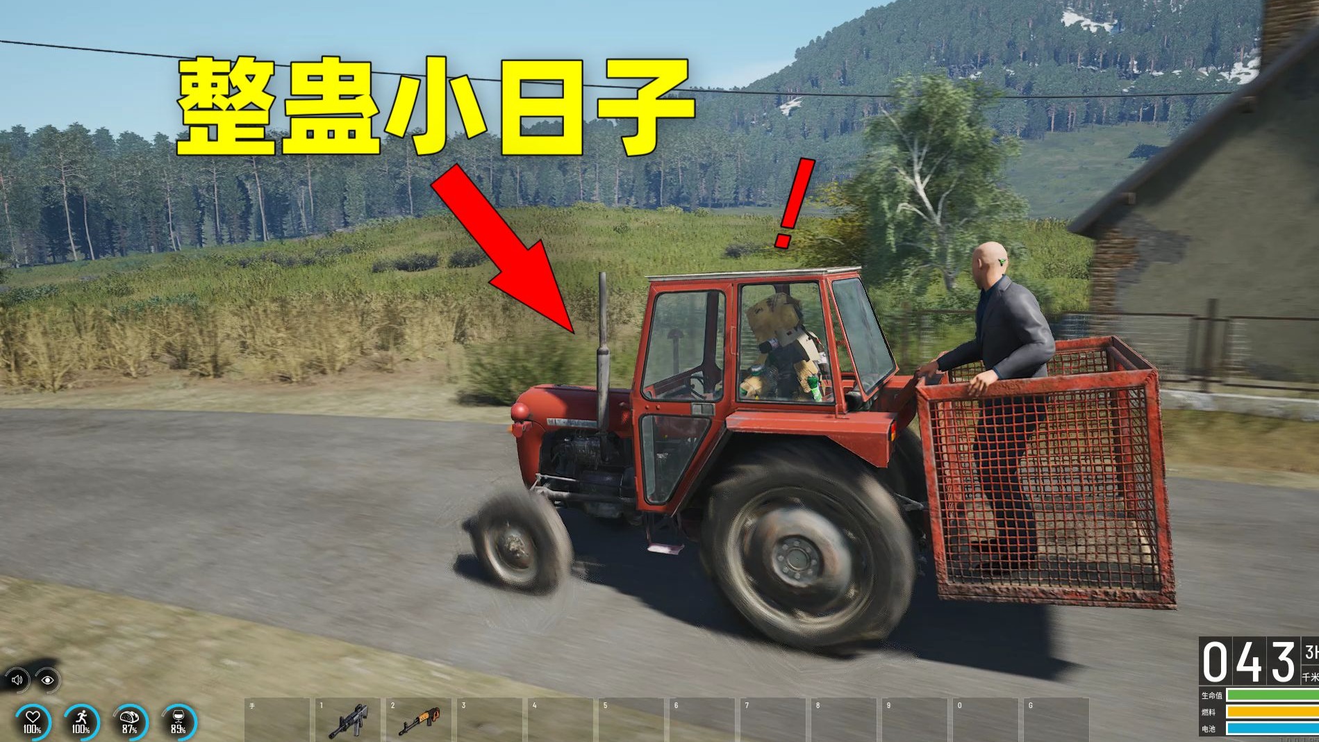 野猪：我跟垃圾哥联手，装NPC骗小日子装备！
