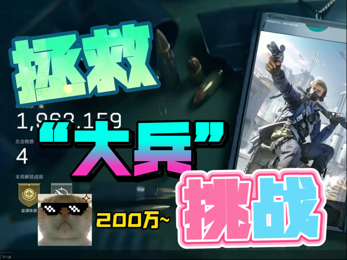 大坝都是神人！