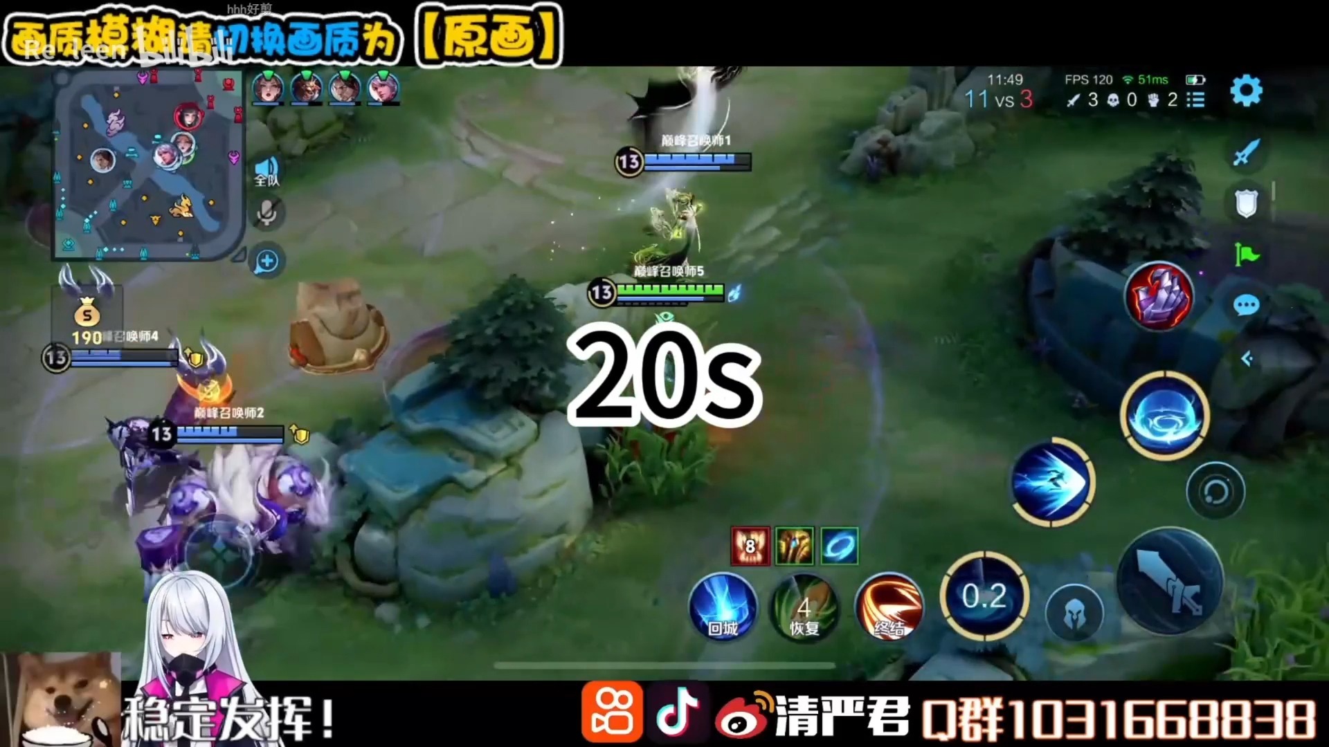 【艾清】 小艾re瓜单播