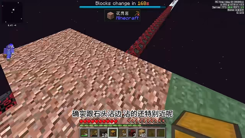 佳楠随机空岛