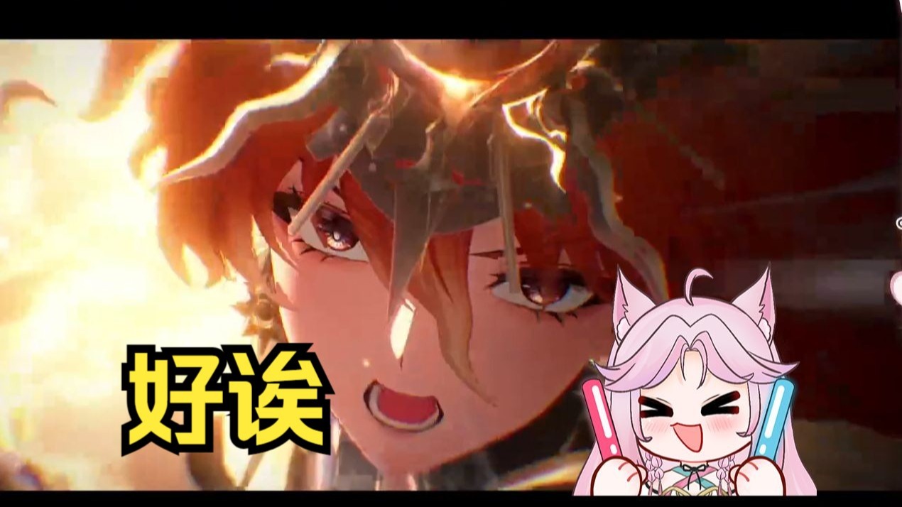 【鸣潮】黎声看2.6主线剧情：结尾好像很顺利的样子......但是