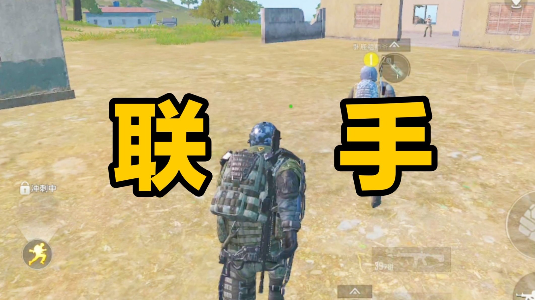 五子棋跟子木仙联手，挑战卧底千万撤离！