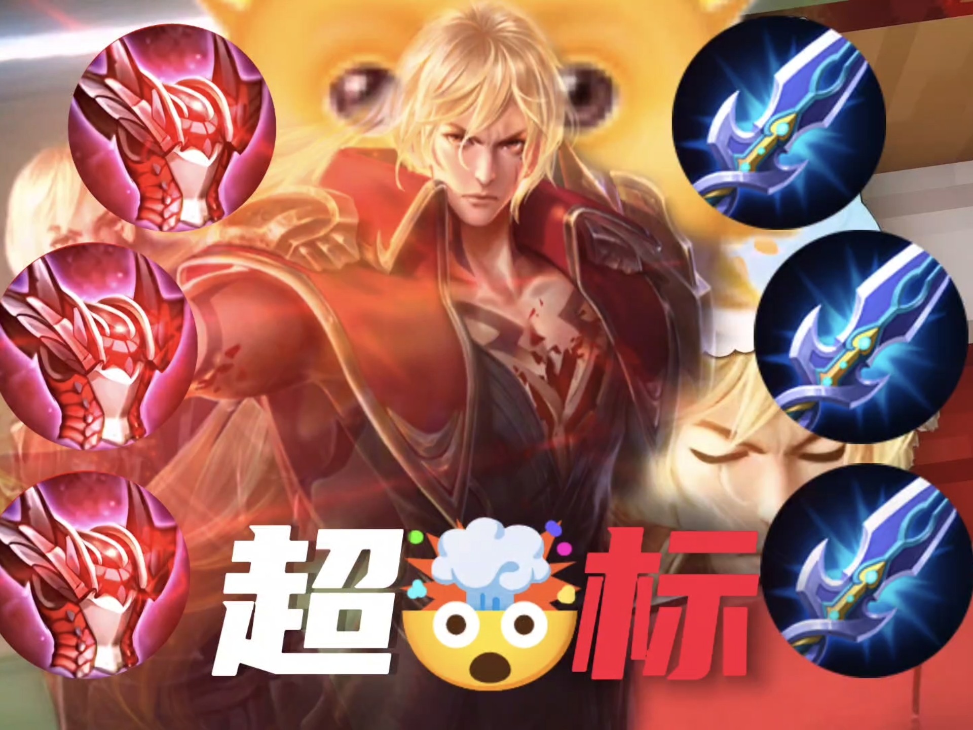 太阳啊，闪爆他们！！