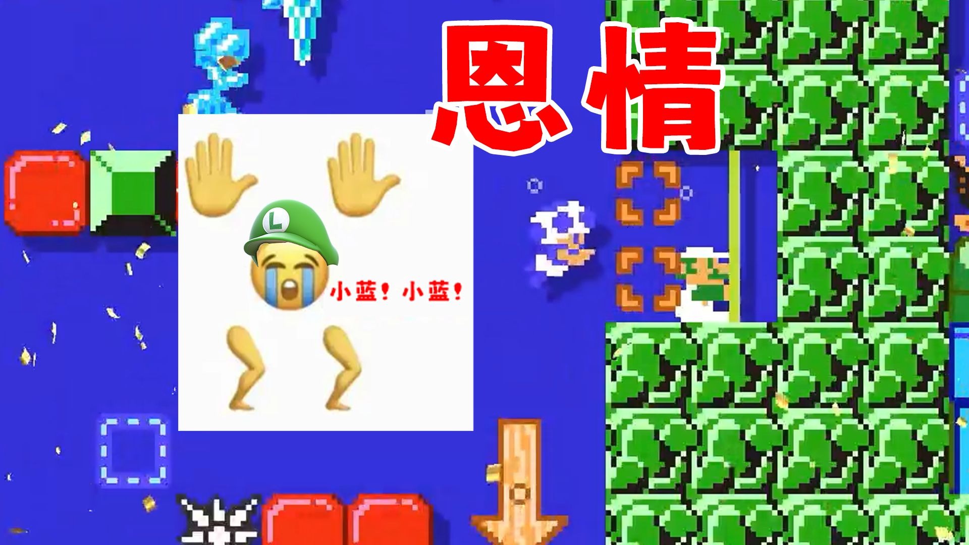 【白胖打工记】435 期 - 马造：留汤二度