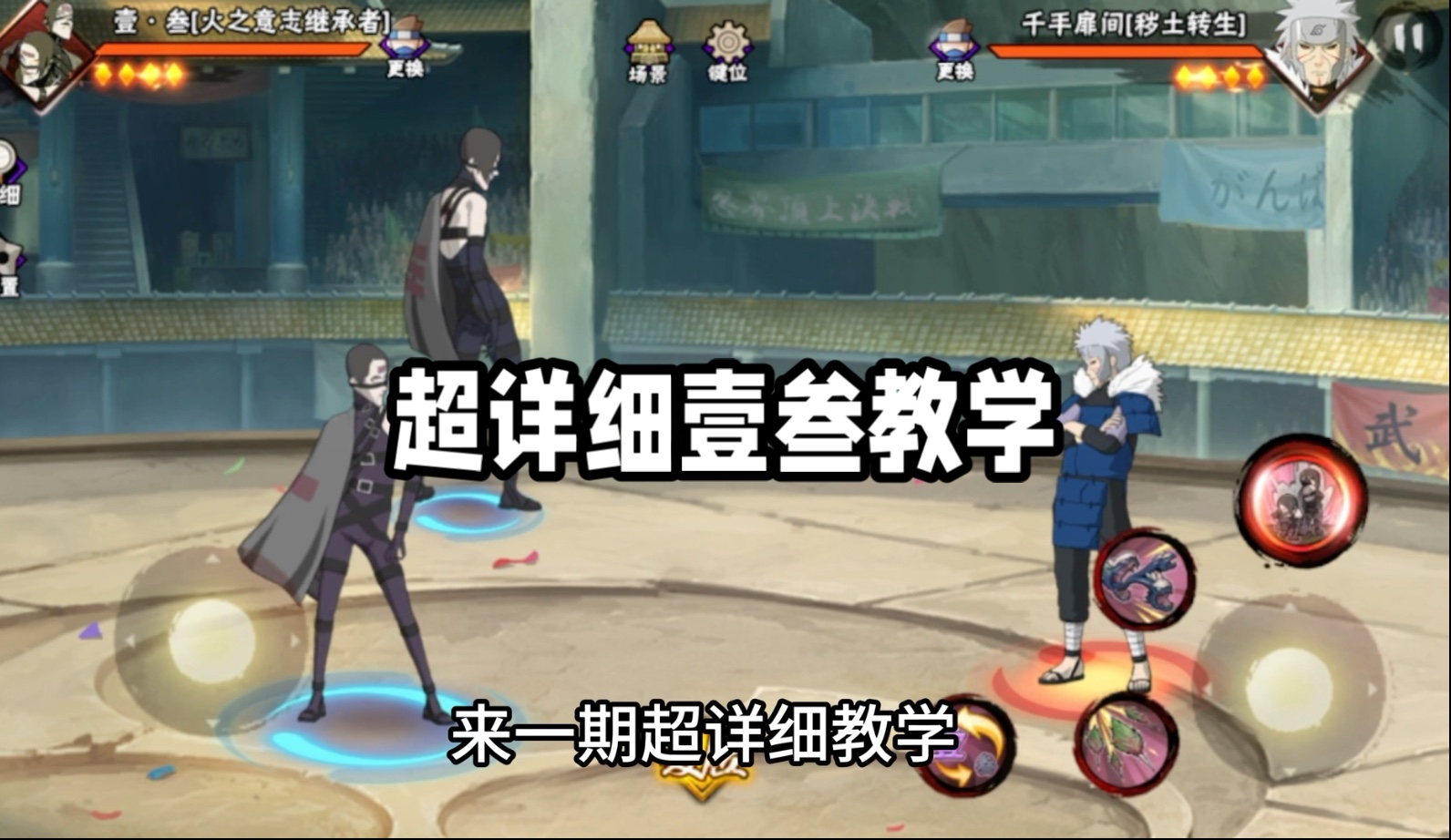 壹叁最详细教学来了！看完包学会！