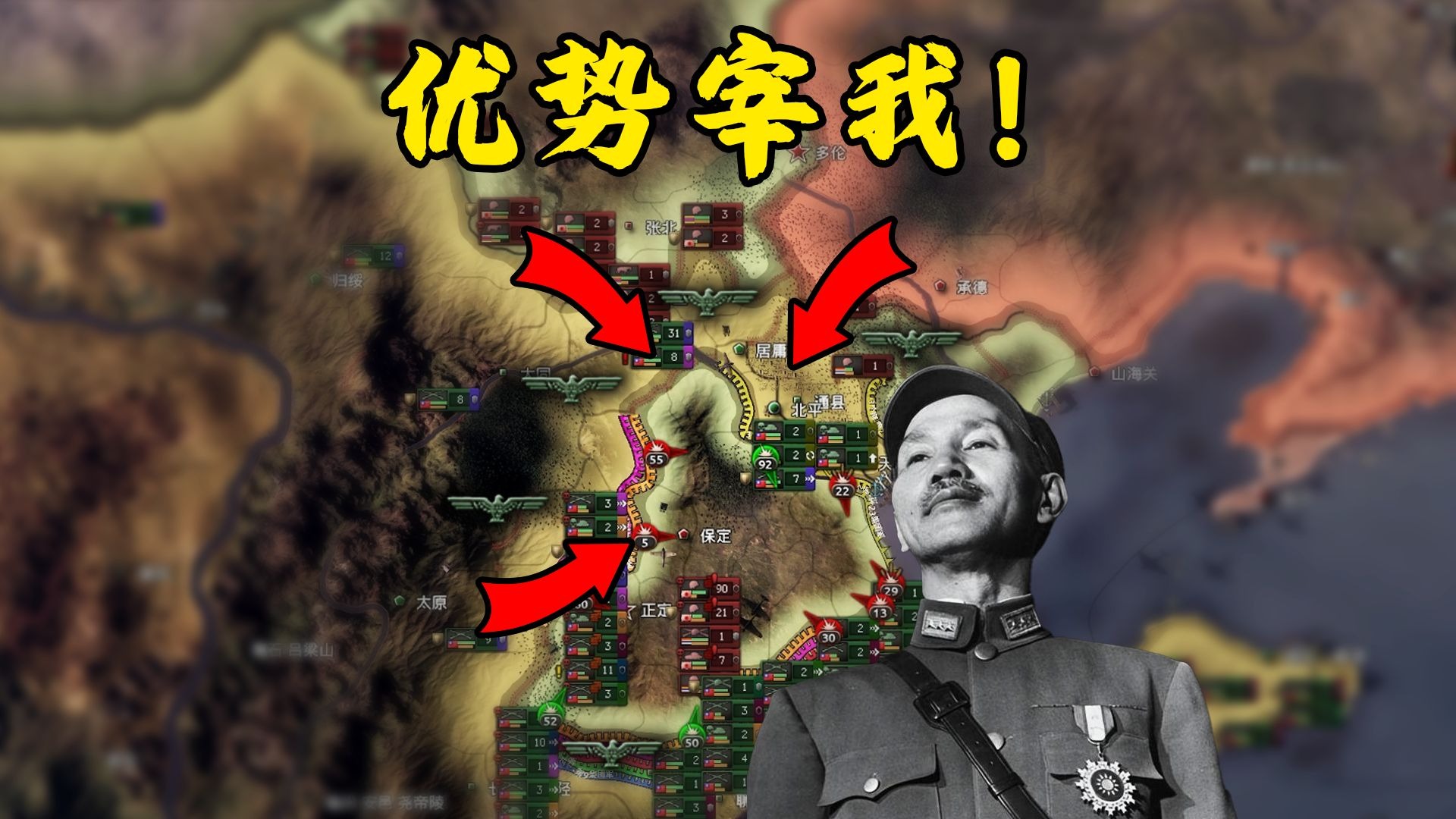 谁教你全用德械师来打抗战的？