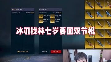 林七岁你为什么跑路！