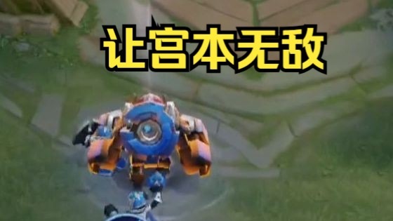 传送保兵，直取水晶！这就是先露后传法！