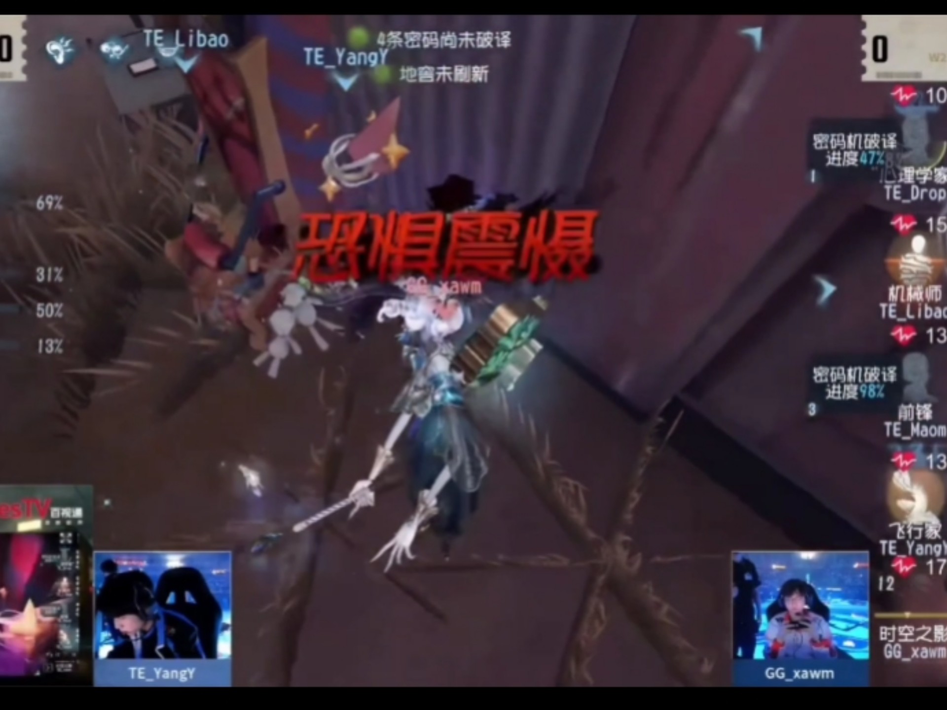 【i羊tv】无敌豪华加长版