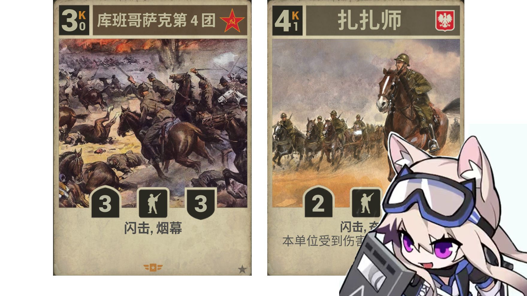 【Kards】苏波宝马：你的宝马很多，我的也不少