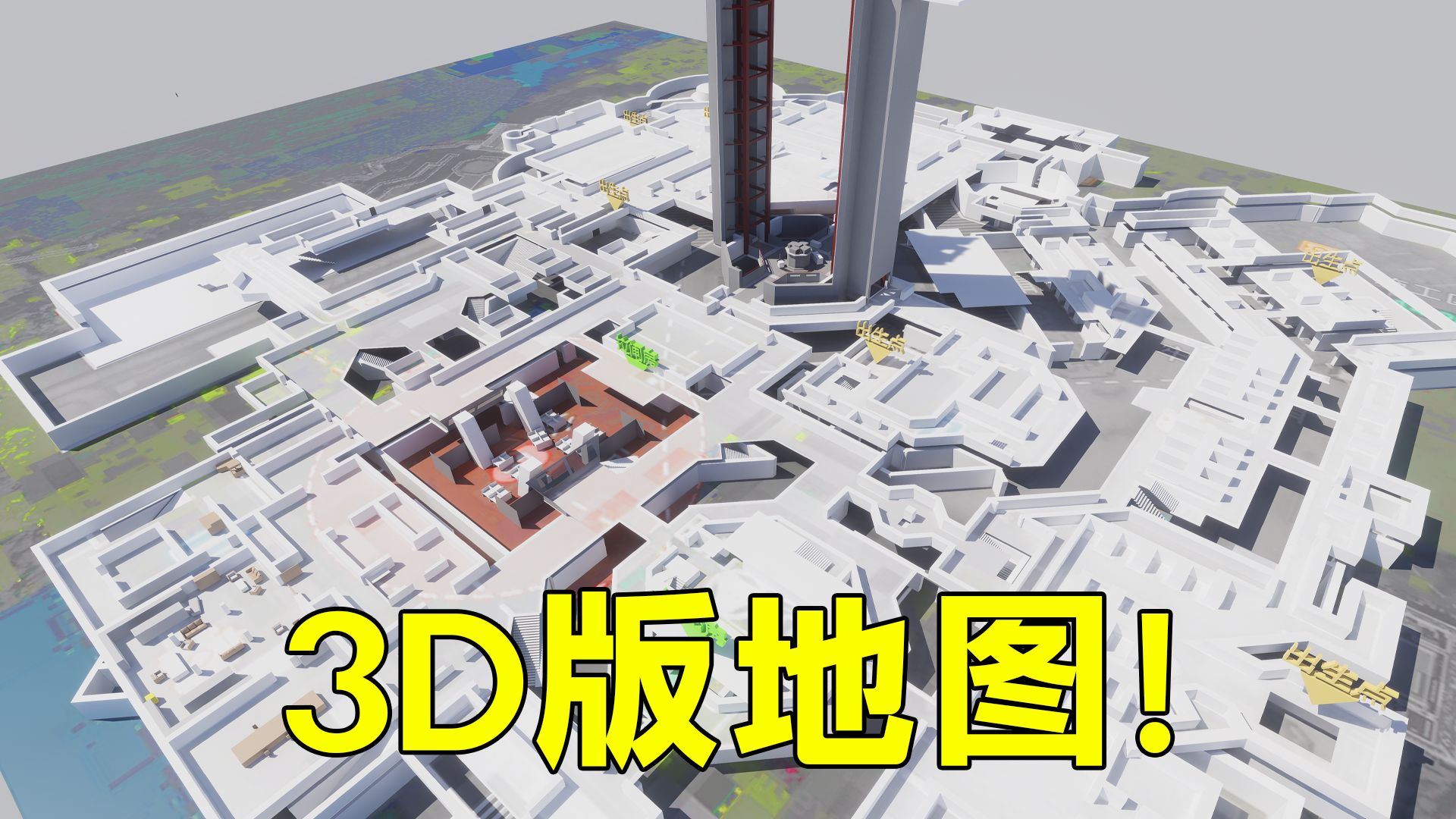 监狱3D地图来了！可自由拖动可第一人称跑图！「三角洲S5赛季」