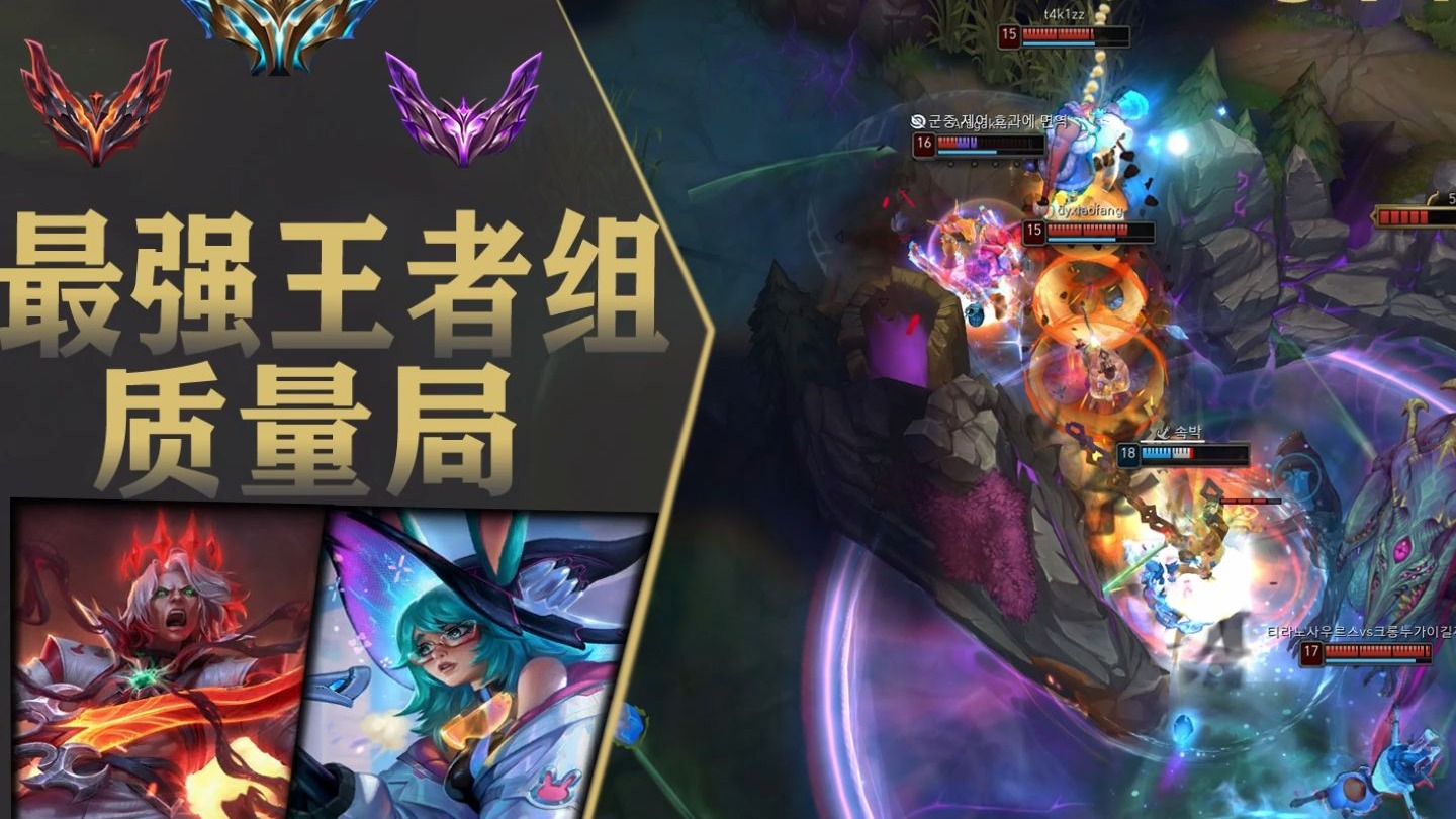 韩服王者斗殴局：谁是压轴大战的胜者？914 Peyz,Junjia,Taki,090