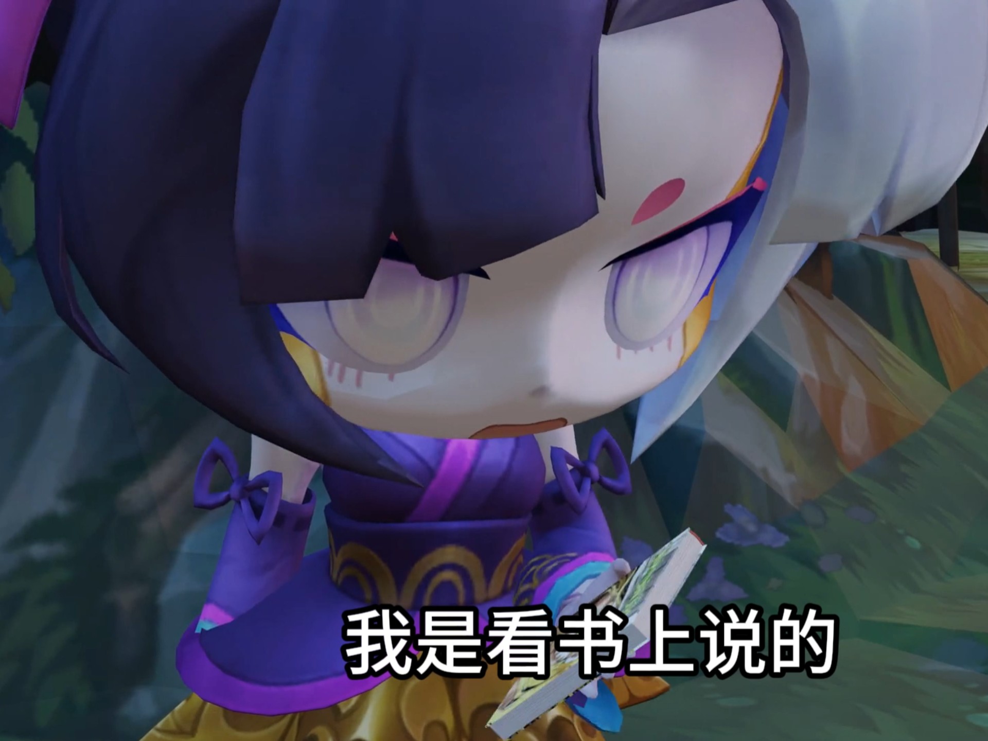 队伍里来了个魔丸！