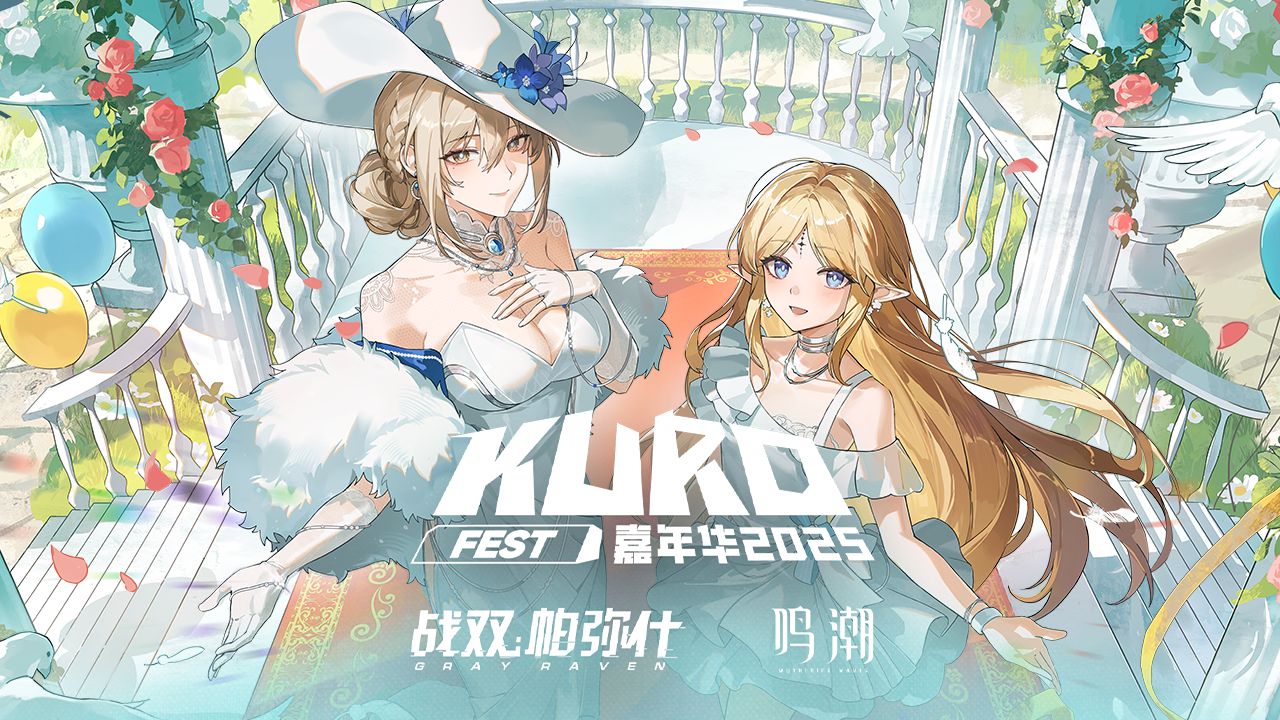 库洛FEST特别PV | 再次相聚的日子