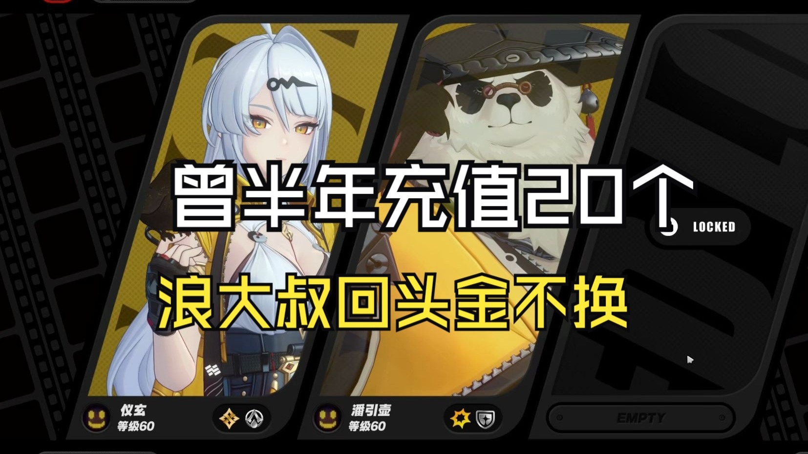 【杂谈闲聊】曾经半年充值20个，感谢米哈游全家桶治愈了我的氪