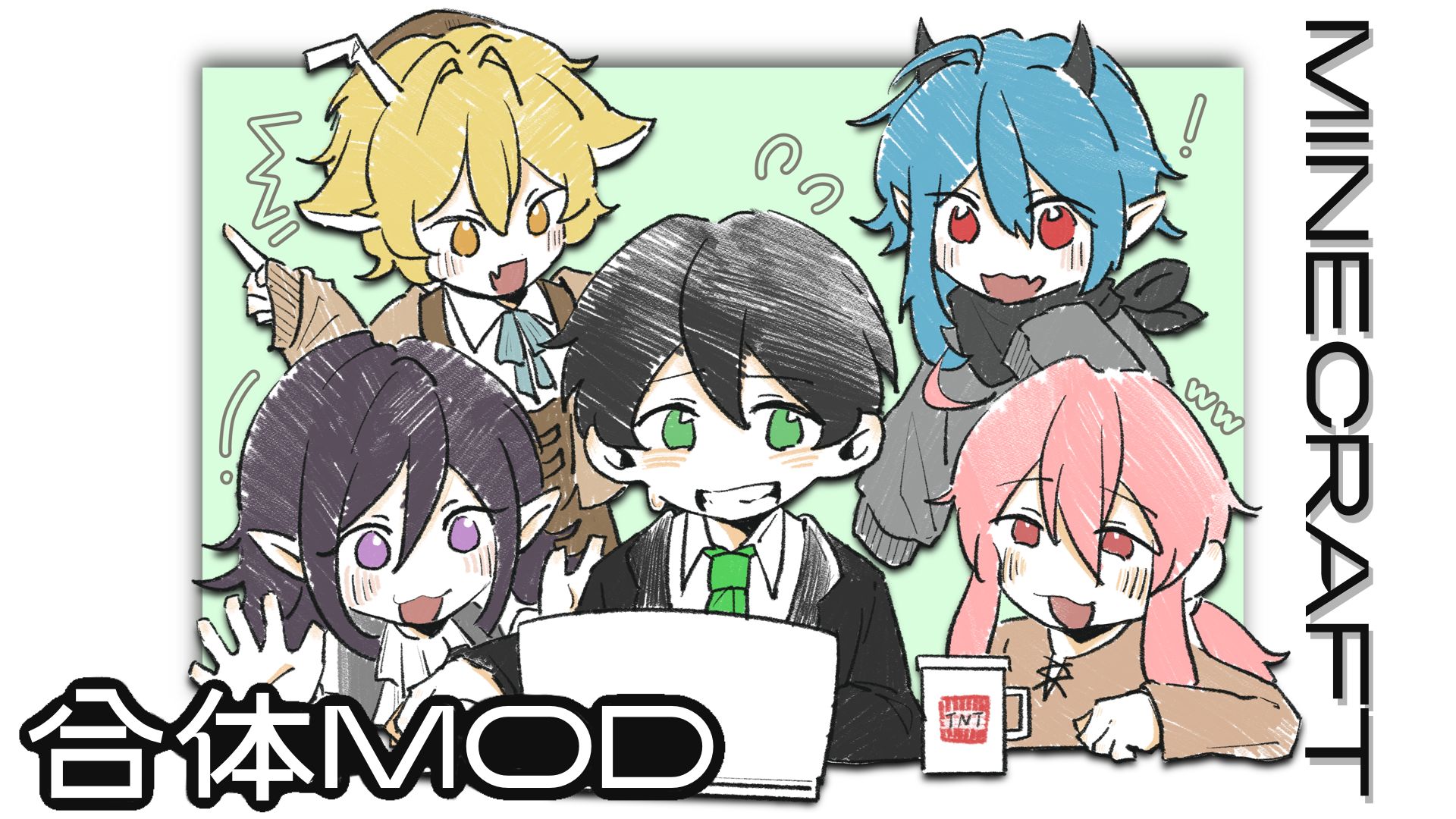 【Minecraft】五个人控制一个角色 合体MOD 第五期