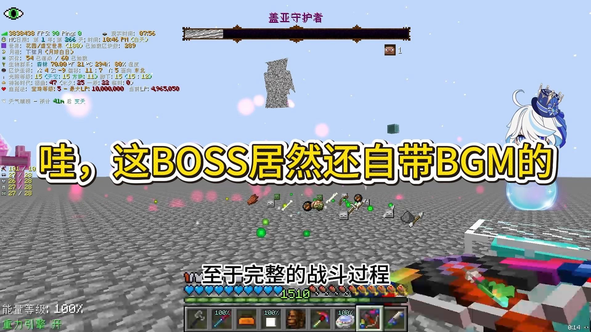 GTNH番外9：植物魔法，一款不是很像魔法的科技魔法模组