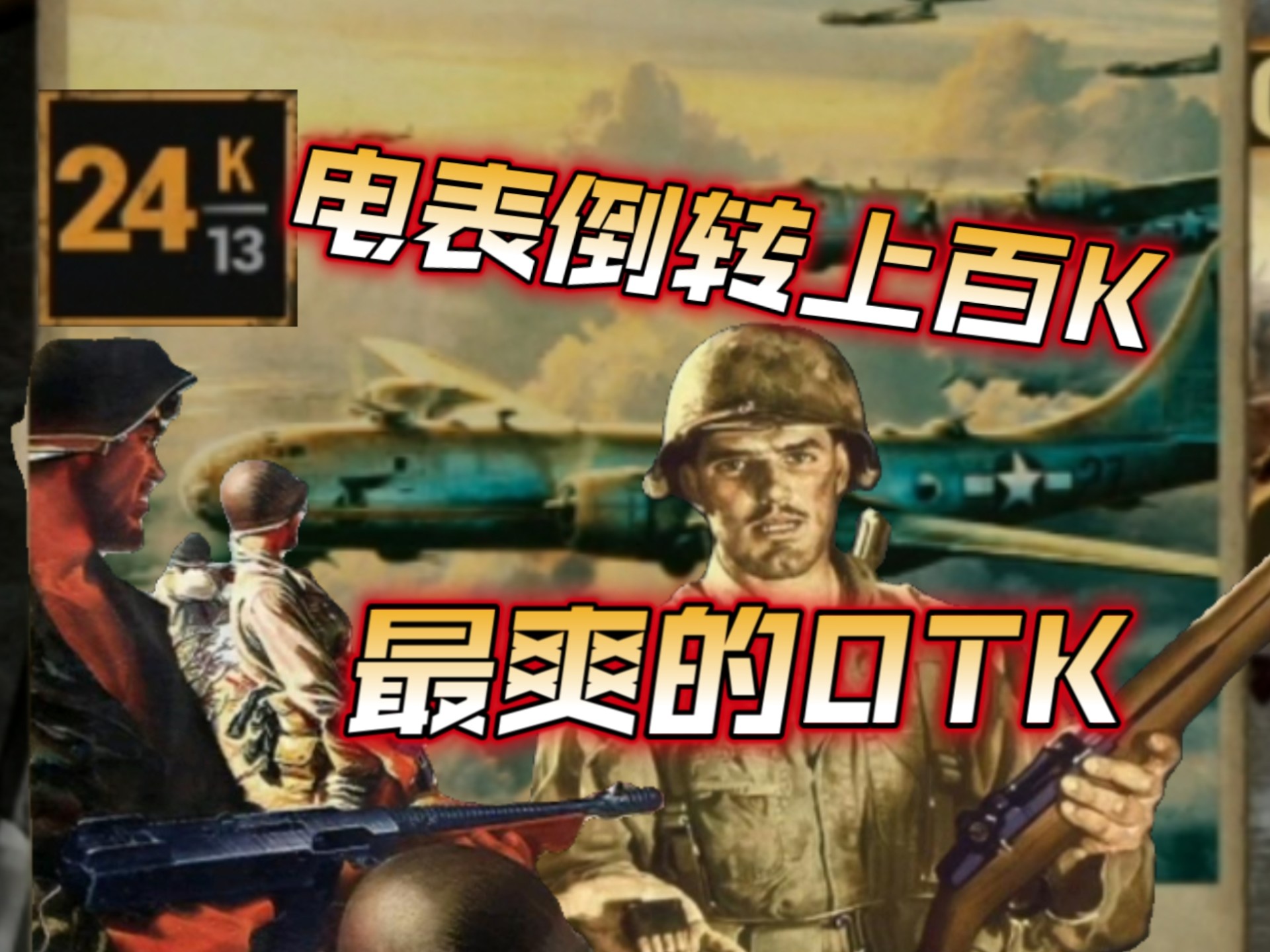 [Kards]全网首发！一回合电表倒转上百指挥点，最爽的OTK！