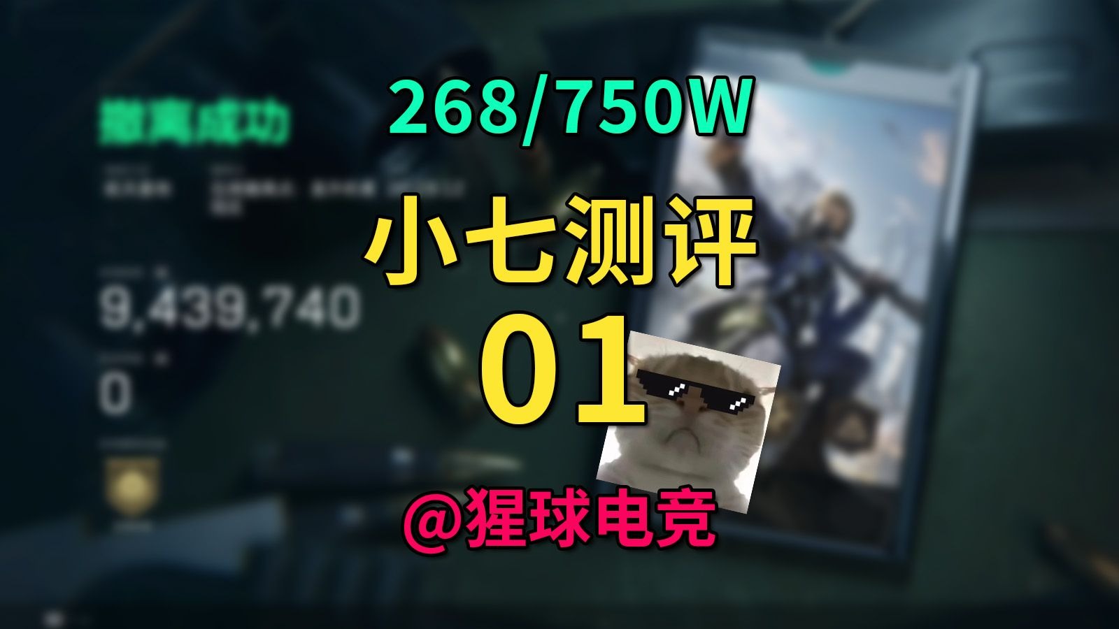 挑战花10万测评三角洲俱乐部：猩球俱乐部