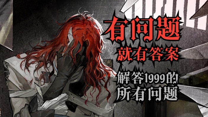 乌尔里希才是仪式队的答案？！乌梅虚兔版本仪式队出牌轴+思路讲