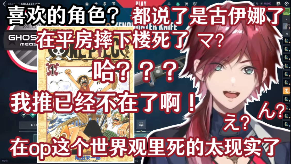 【熟】劳伦的海贼杂谈