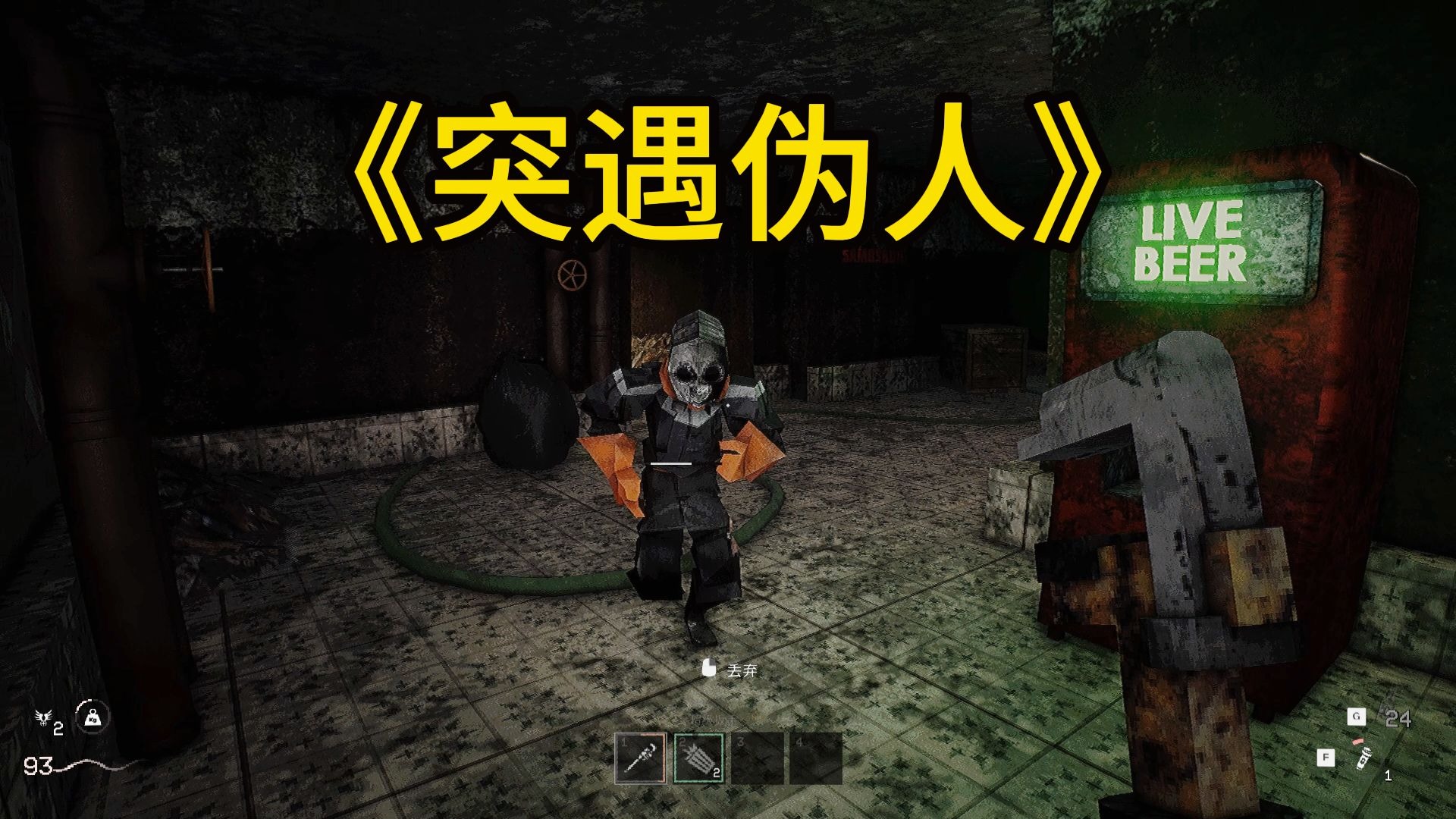 《是男人就下100层》