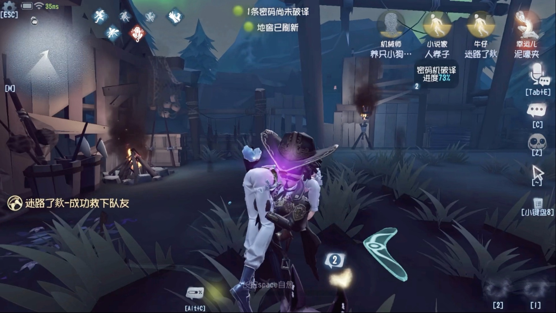 这可不是菜鸡组队。