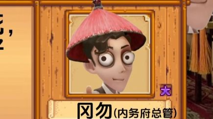 飞莎儿宫斗《后宫飞莎传》全明星参演 粉丝二创剧情游戏！