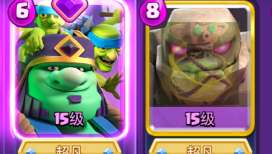 绿  巨人…戈仑浩克……